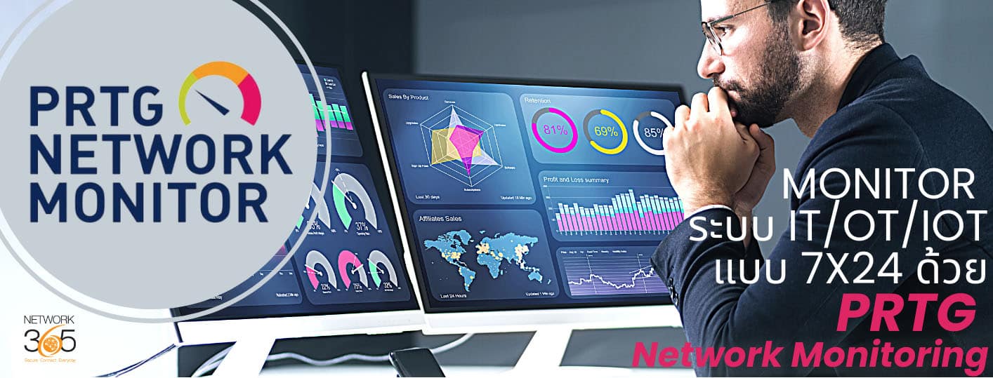 h-banner_prtg-network-monitor